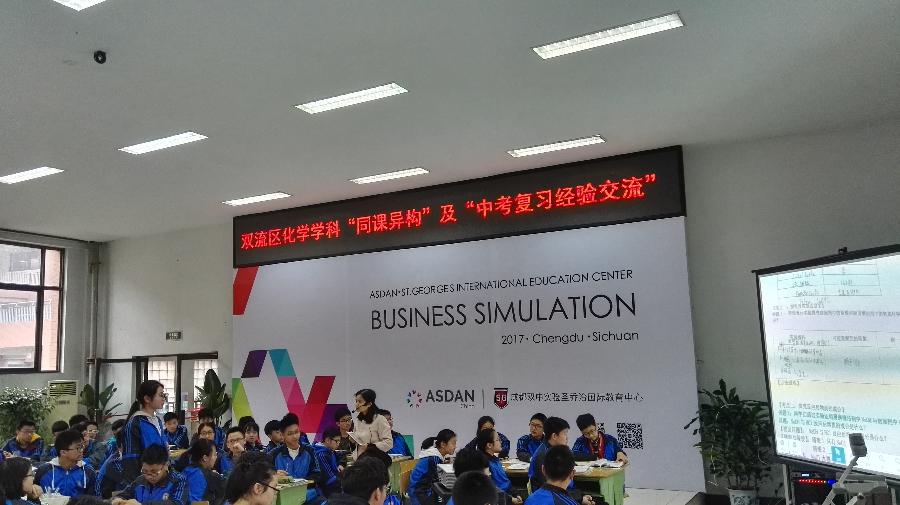 相关阅读