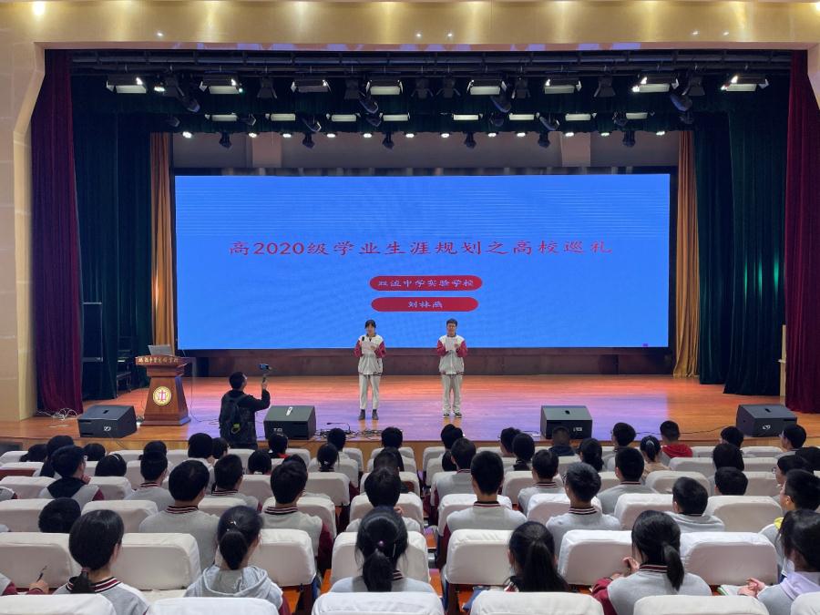 潜心耕耘,赢在起点—高2020级… 凭借自己先进的理念和丰硕的成果